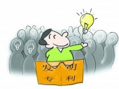 申請發明專利中，這5大階段不得不重視！
