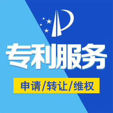 貴州專利服務
